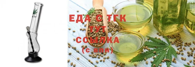 Cannafood конопля  Белореченск 